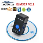 ELM327 Bluetooth V2.1 с выключателем питания ODB2 ODBII OBD II ELM 327 Тестер Bluetooth автоматический диагностический инструмент для сканирования Torque Android