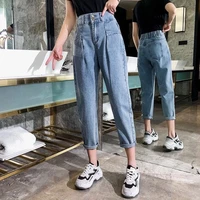 elastic high waist jeans woman boyfriend plus size korean vintage oversized jeans mom oversize trousers blue pant women 2019