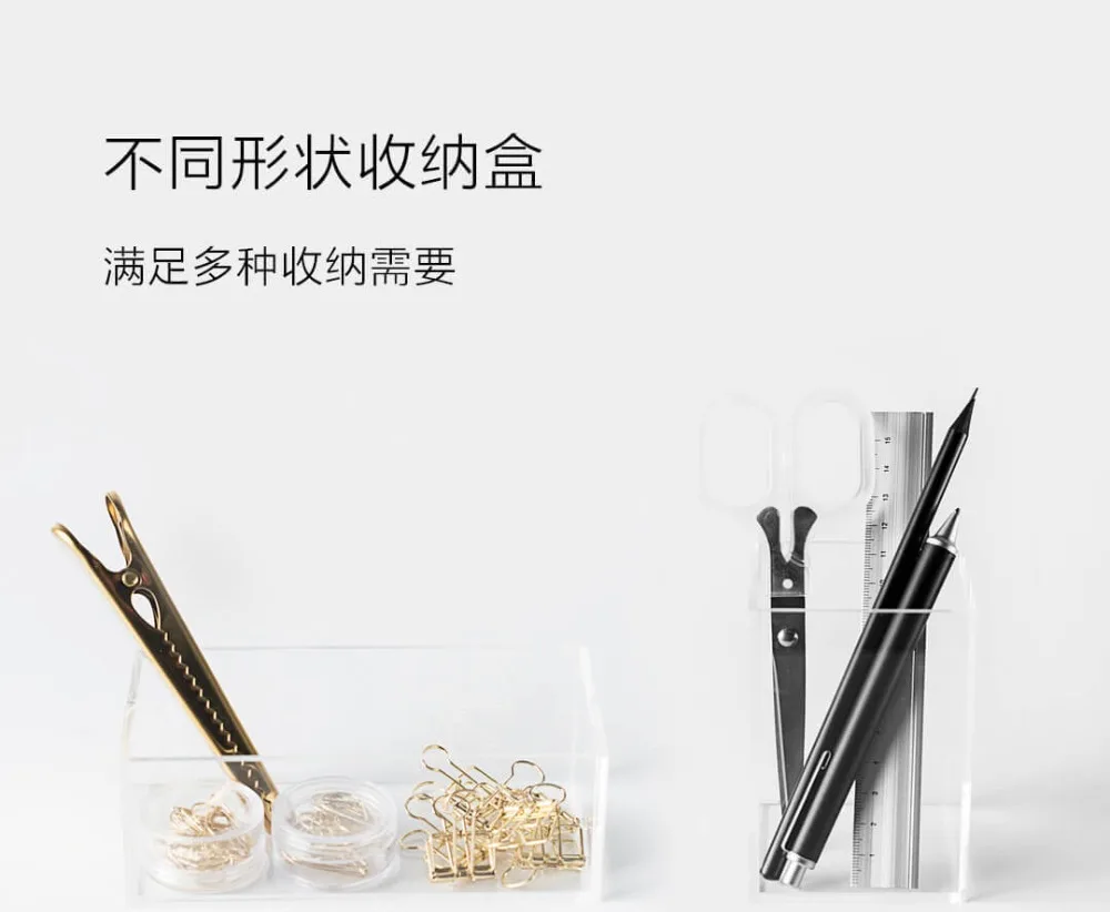xiaomi mijia многофункциональный набор для хранения из четырех предметов квадратная пластина высокая коробка длинная коробка трехмерная суперпозиция горячая распродажа