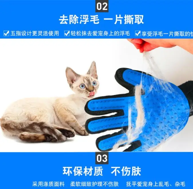 Щетка для собак и домашних животных перчатка удаления волос Deshedding мягкая