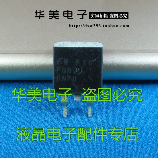 

FQB6N70 6N70 FET подлинный SMD LED 263 упаковка обычно используется в жидкокристаллической панели