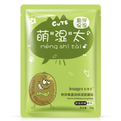 200Pcs BIOAQUA Skin Care Fruit Facial Mask Moisturizing Oil Control Whitening Shrink Pores Face beauty 2700073 | Красота и здоровье