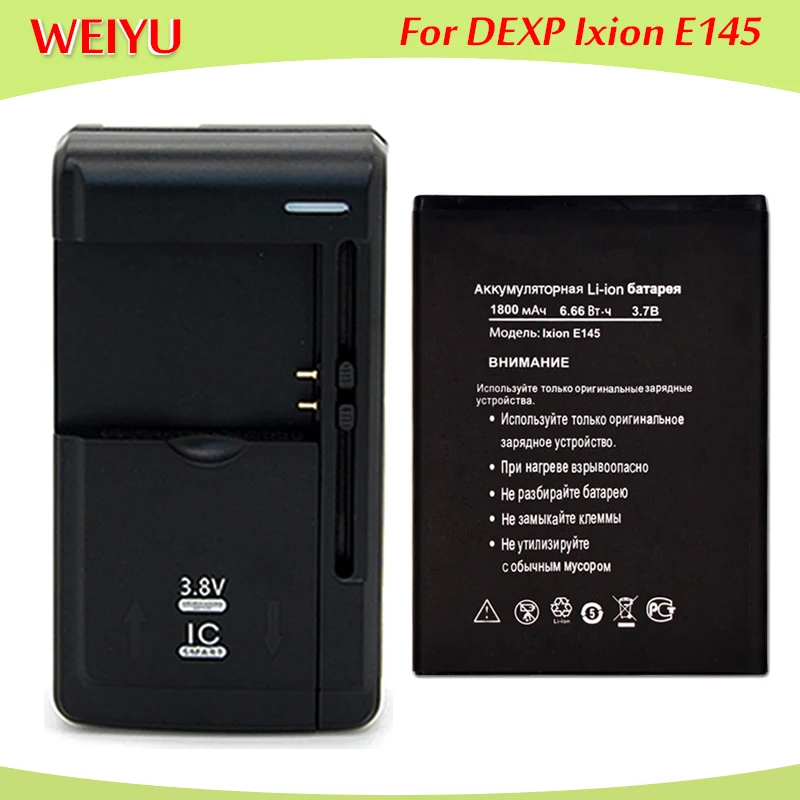 Аккумулятор для DEXP Ixion E145 EVO SE ator 1800mAh Высокое качество + универсальное зарядное