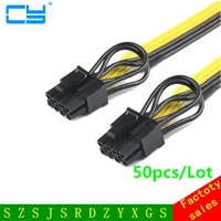 50pcslot cpu 8pin to graphics video card double pci e pcie 8pin 6pin 2pin power supply splitter cable cord 15cm