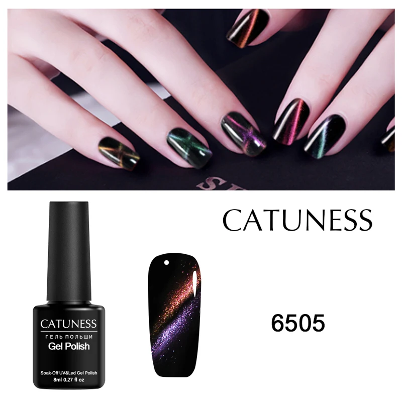 Стойкий Гель-лак CATUNESS кошачий глаз для ногтей 7 мл удаляется замачиванием