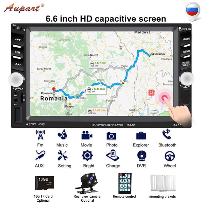 Двойной Din радио с камерой заднего вида 2din автомобиля стерео Авто мультимедиа для