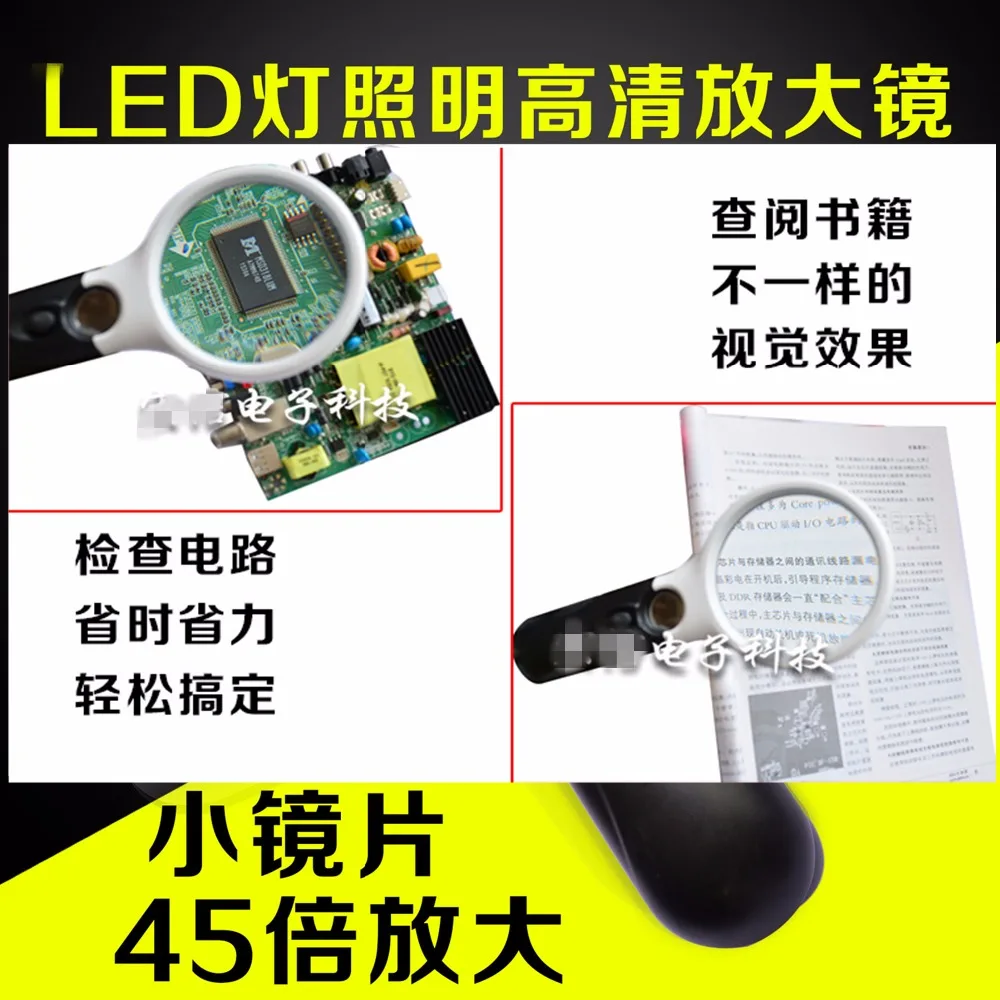 10 times light with a magnifying glass 45 the LED hd reading old student's and | Лампы и освещение