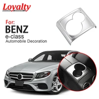 loyalty for mercedes benz e class w213 2016 2017 2018 rear seat water cup frame holder cover trim matte car accessories