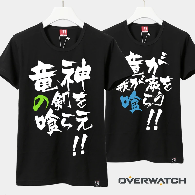 Футболка унисекс с коротким рукавом и изображением милосердия макcree OW D.VA Genji