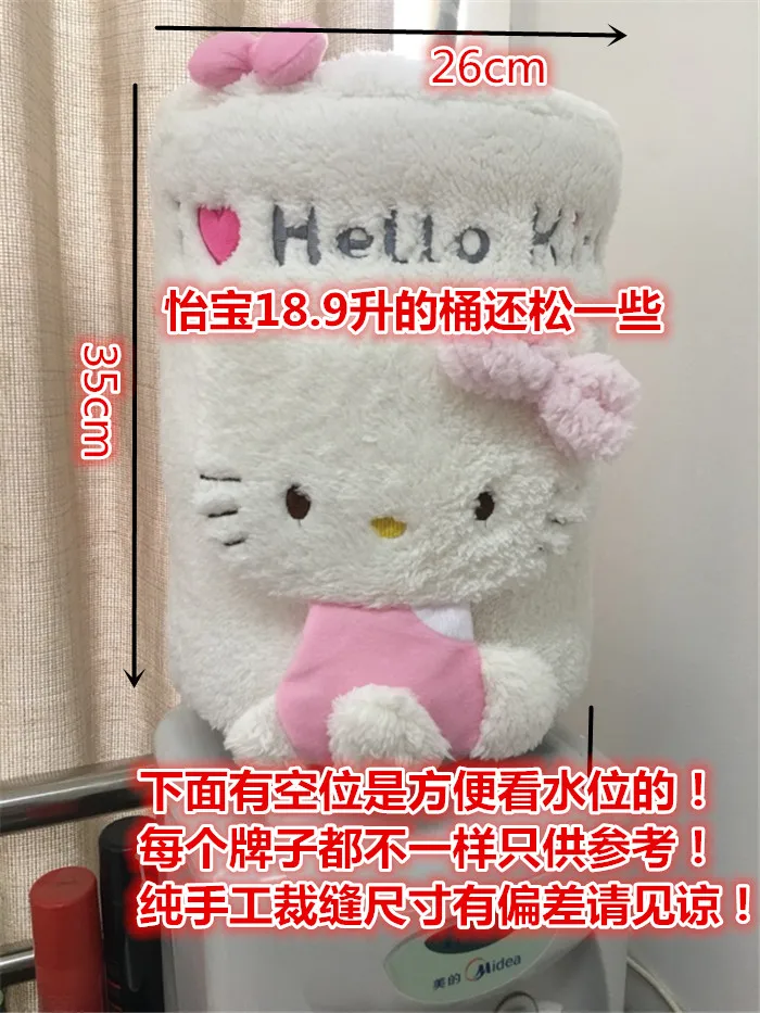 Hello kitty, милый плюшевый диспенсер для воды, пылезащитный чехол, мультяшное ведро для питья, пылезащитный чехол, диспенсер для воды, hello kitty, домашняя помощь