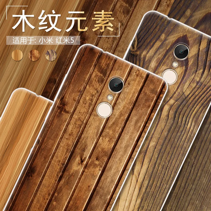 2017 мода для Xiaomi Redmi 5 Case purecolor камня и дерева зерна окрашены Мягкие TPU Shell обложка