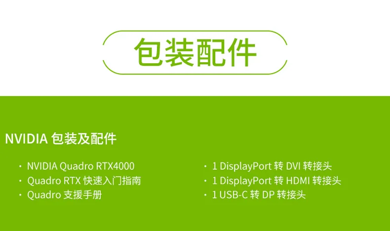 Leadtek NVIDIA Quadro RTX4000 8 Гб GDDR6/Отслеживание лучей в реальном времени/графическая карта GPU