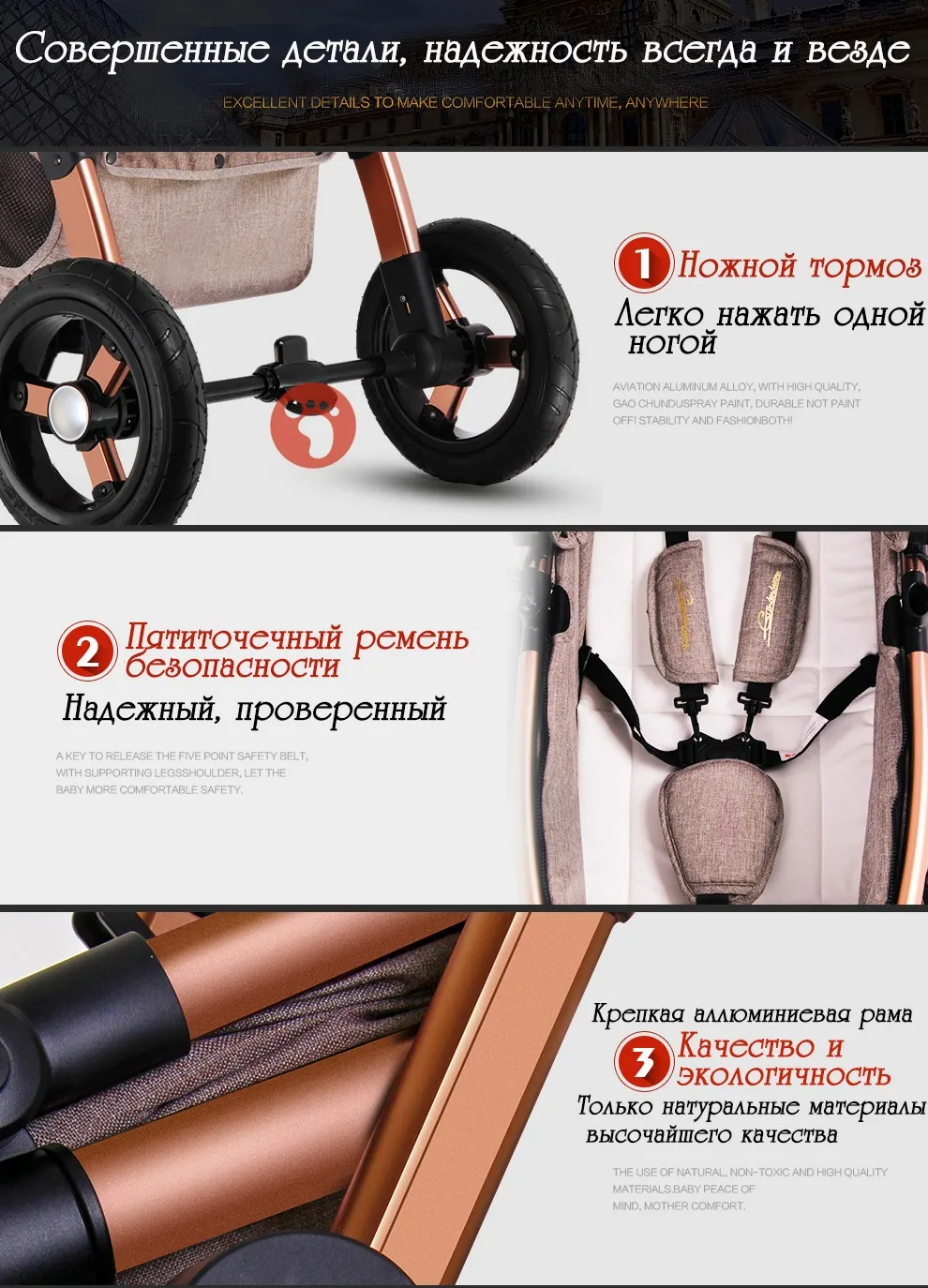 GoldBaby детская коляска 2 в 1 3 в 1 Детские автокресла России