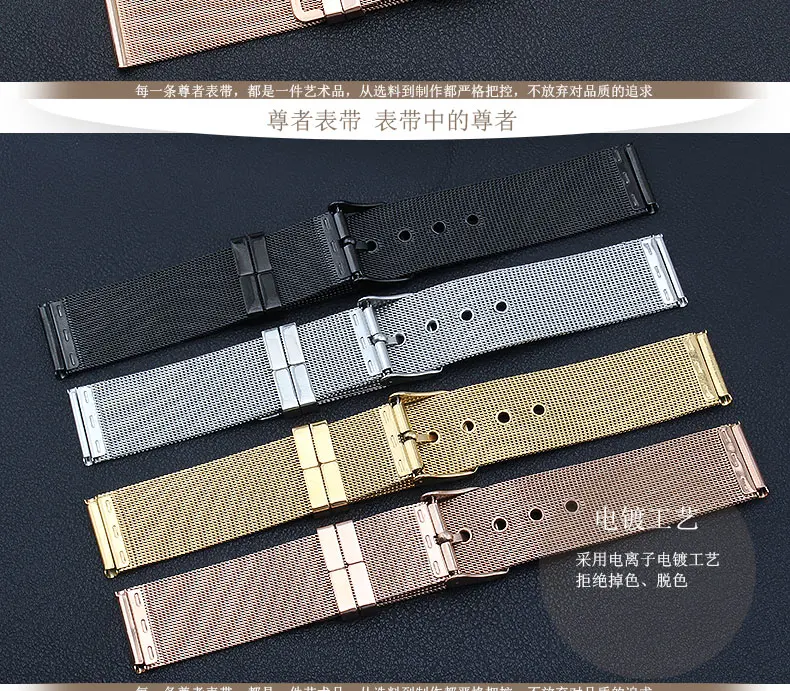 Для DW металлический ремешок для часов мужчин и женщин Милан стальная полоса