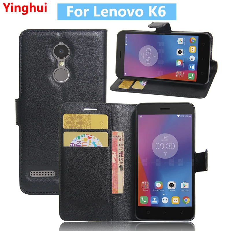Флип кошелек для Lenovo K6 чехол книжка Vibe кожаный подставка с отделением карт