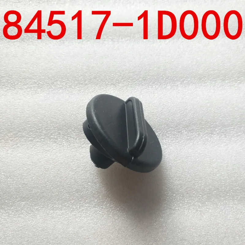 Подходит для Kia sportage Optima Forte зажим перчаточного ящика 865171D000 ручка 86517-1D000 86517-1M000 -
