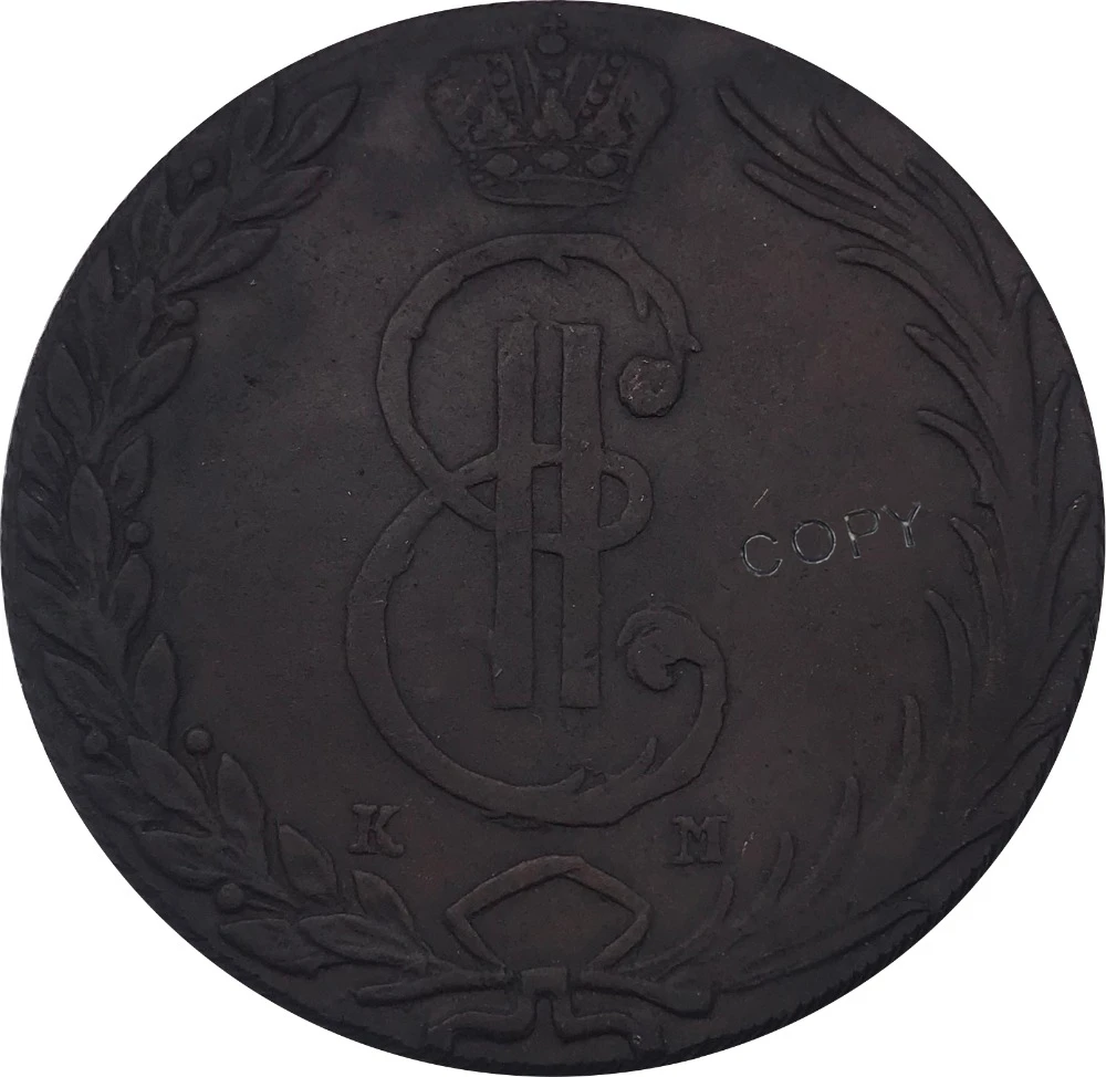 Русские поделки Siberia 10 копеек Ekaterina II 1766 км красные медные копии монет конический край