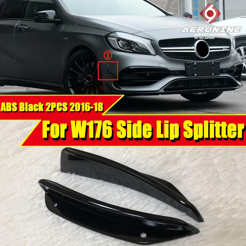Модель 2016-2018 года подходит для Mercedes Benz W176 A Class A180 A200 A250 A45AMG look 2 шт. АБС-пластик