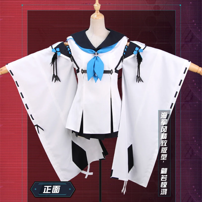 Игра Azur Lane Kawakaze Косплэй костюм белого цвета борется с матроска кимоно боевой