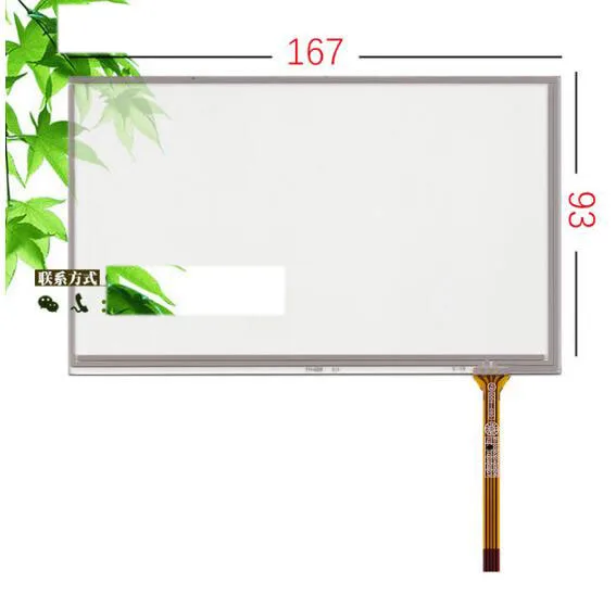 

New 6.95 inch 7 inch touch screen / 6.8 inch touch screen 167 * 93 / TM070RDH01 / C070VW03 V0