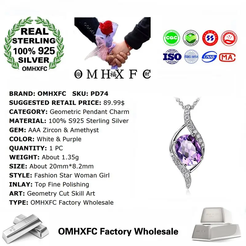 OMHXFC оптовая продажа Европейская мода для женщин вечеринки дня рождения свадьбы