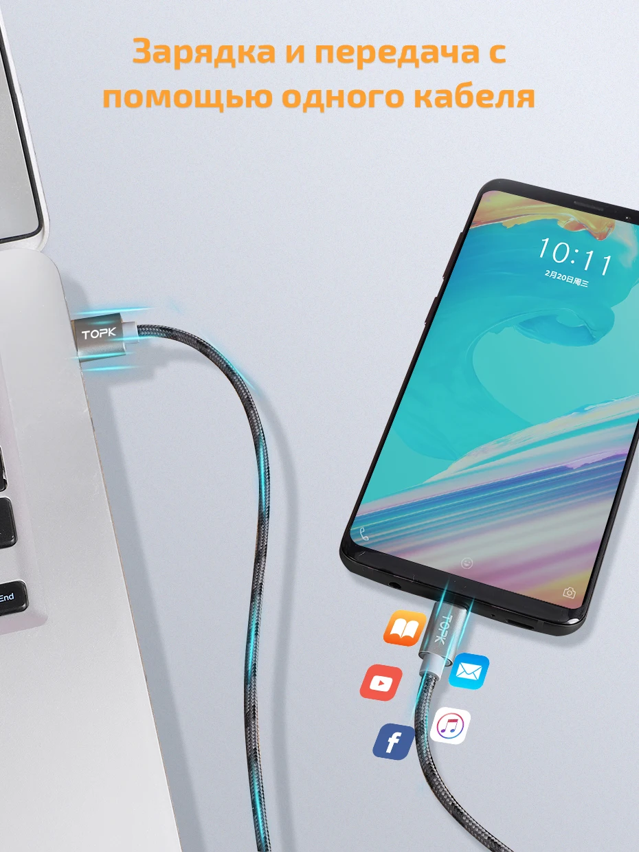 TOPK usb type-C кабель для Xiao mi Red mi Note 7 mi 9 кабель для быстрой зарядки и синхронизации данных USB C для samsung Galaxy S9 Oneplus 6t type-C