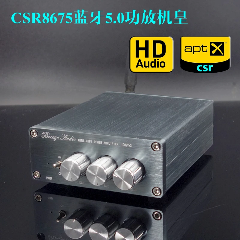 BL50A усилитель мощности CS8675 Bluetooth 5 0 Поддержка APTX HD TPA3116 цифровая