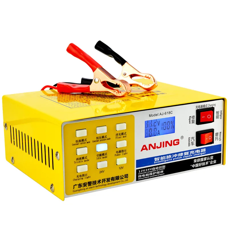 Автомобильное зарядное устройство 12V24V мотоцикл вольт Чистая медь умный ремонт