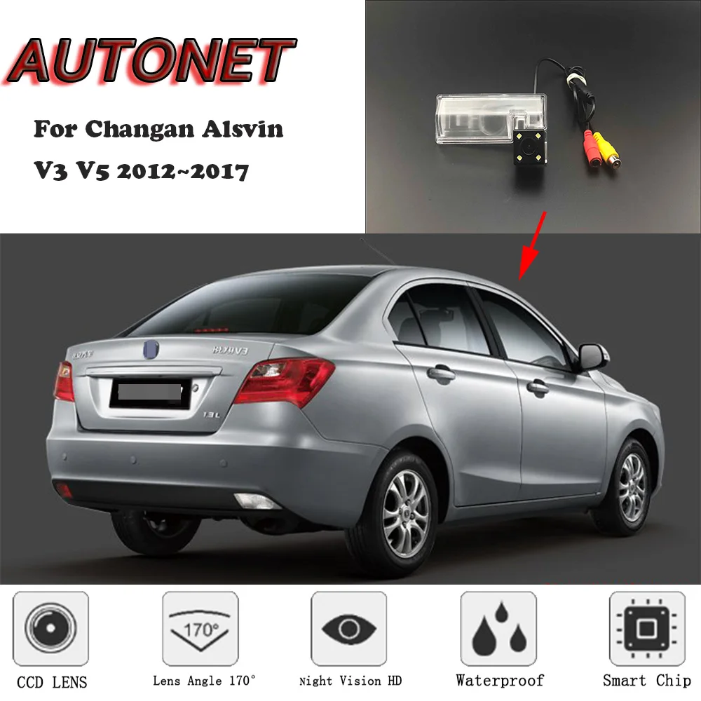 Осенняя резервная камера заднего вида для Changan Alsvin V3 V5 2012 ~ 2017 ночного видения