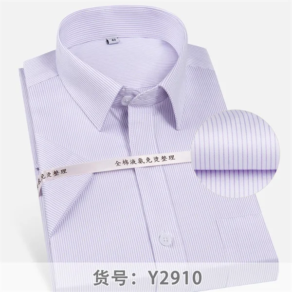 Y2910 Высокое качество, большие размеры 5XL 6XL 7XL 8XL, полностью хлопковая саржевая деловая Повседневная рубашка с коротким рукавом, мужская рубашка с жидким аммиаком, без железа - Цвет: Y2910