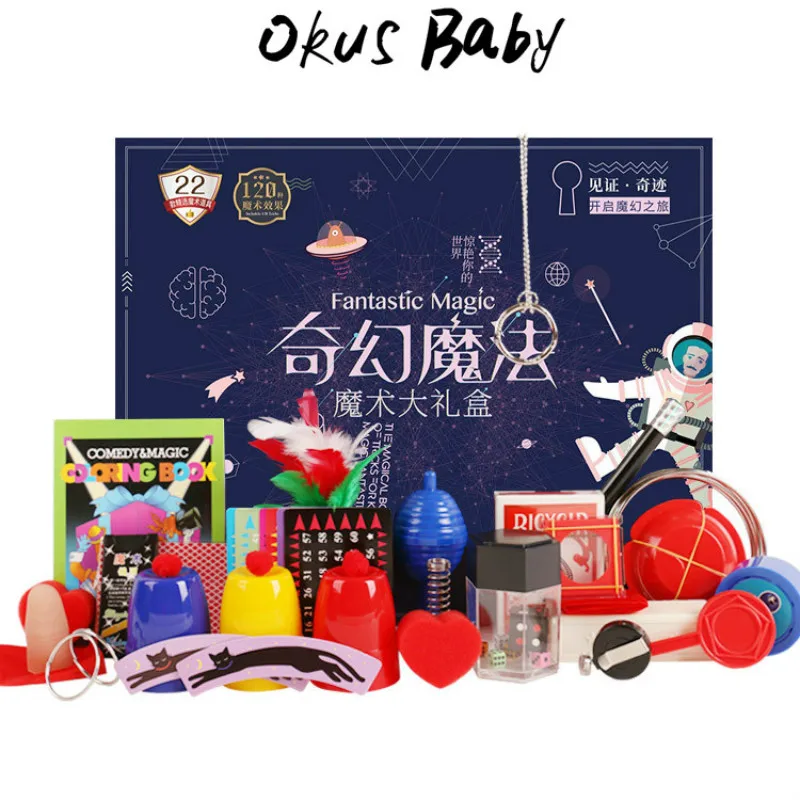 

2021 Super 120 performances magic props set for kids gifts