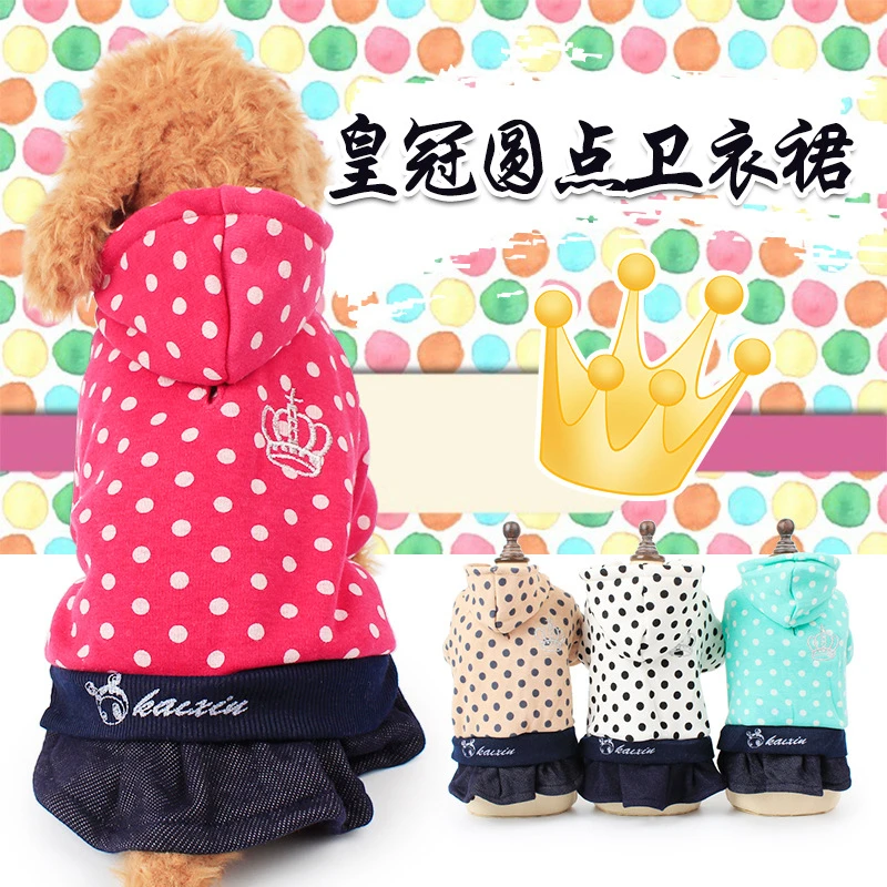 Собака Толстовки Симпатичные Корона Полька Собак Дюбель Платье Четыре Цвета Pet