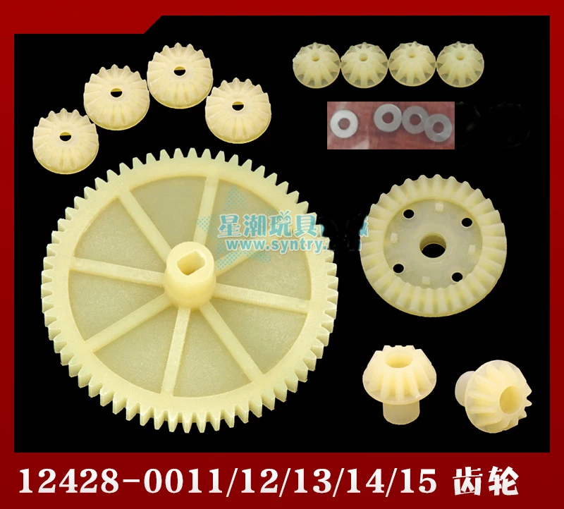 

Wltoys 12428 12423 12628 12428-A 12428-B 12428-C RC Car Spare parts 12428-0011/0012/0013/0014/0015 12T/24T/30T/62T gear 16pcs