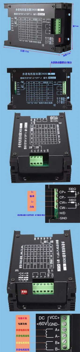 Драйвер шагового двигателя CW250 20 60VDC 5A для гравировки nema23 nema34 с ЧПУ|stepper motor driver|motor