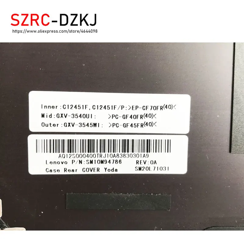 Оригинальный чехол для Lenovo ThinkPad X1 Carbon Gen 5 2017 задняя крышка го ЖК дисплея 01LV492 01LV476