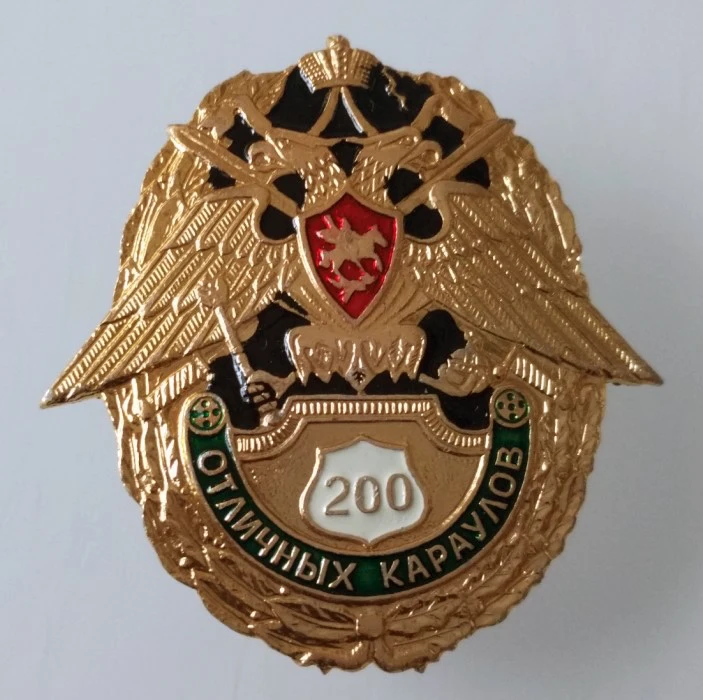 Медаль России, значок, русский KGB, граница, отличный охранный значок, 200, охранники, граница