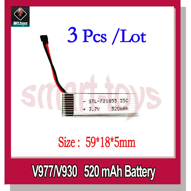Аккумулятор для вертолета Wltoys V966 V988 V977 V930 3 7 В 250/300/380 мАч шт. аккумулятор V966-016
