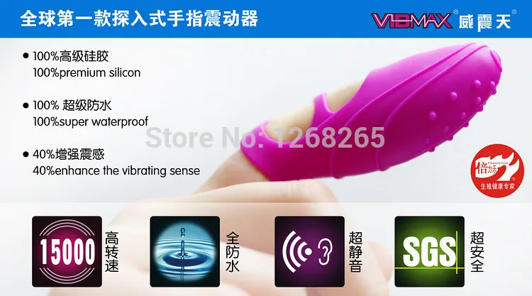 2015 sex toys for woman new pleasure more finger vibe g pont vibrating massager adult products watproof vibrator cekc|sex equipment|toy trianglesex