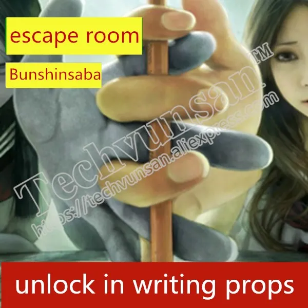 real life Secret room escape props write prop Pen immortal organ Signatures of the soul Bunshinsaba unlock game | Дом и сад