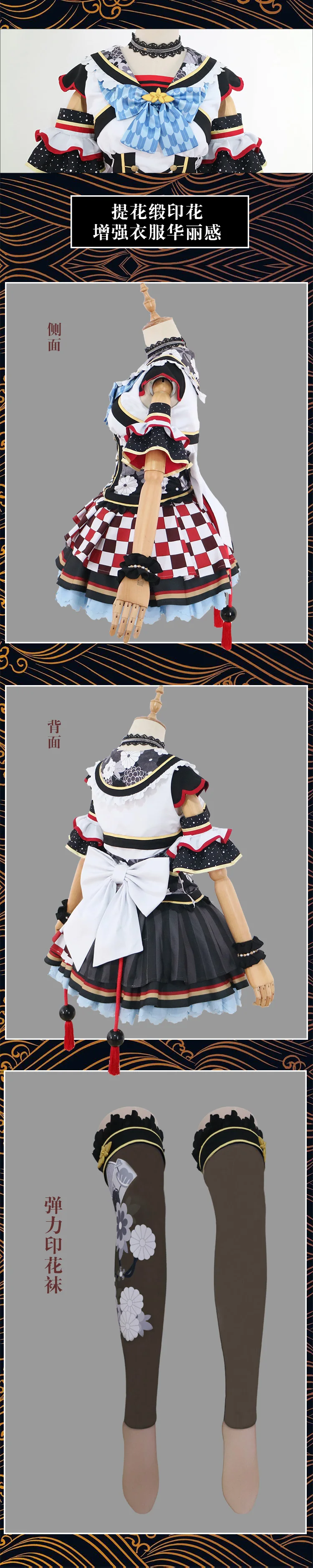 Love Live! Sunshine! Aqours January Set All Members Halloween Custom Size Uniforms Cosplay Costume Free Shipping