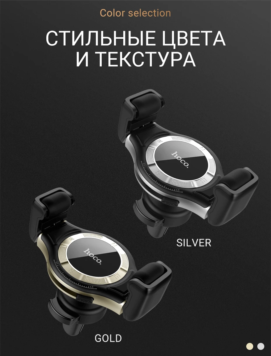 hoco автомобильный держатель телефона для iphone samsung xiaomi huawei в автомобиль кронштейн универсальный держатель мобильного телефона смартфона в авто подставка в машину силиконовые ролики безопасный