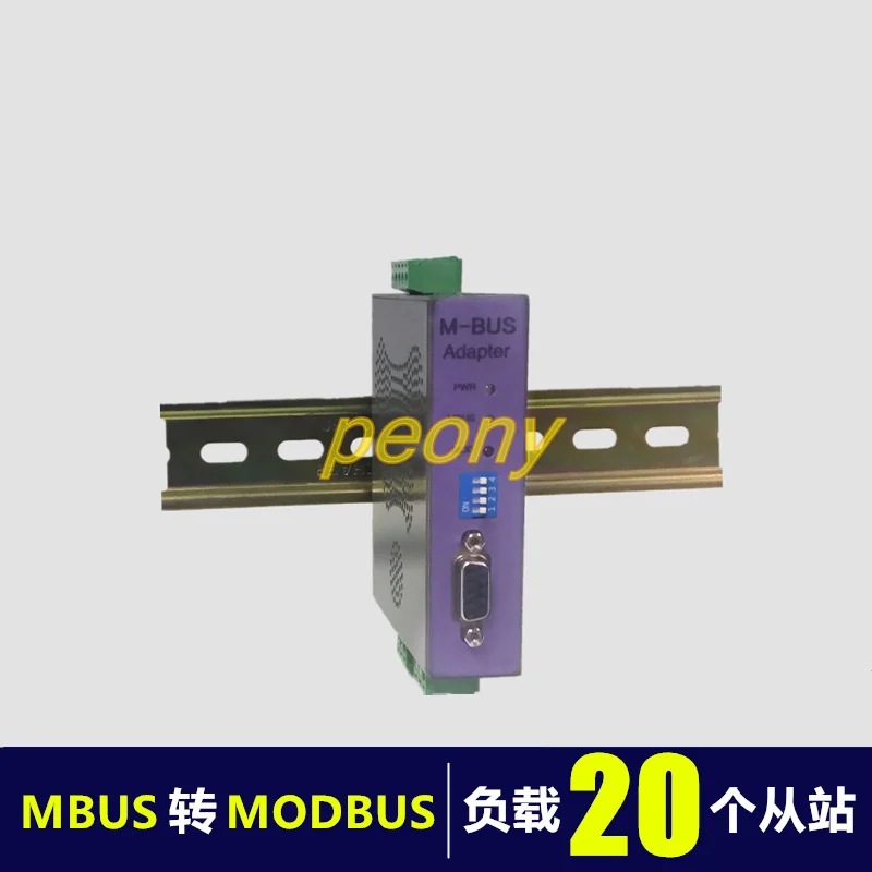 Конвертер MBUS/M BUS в MODBUS RTU 485/232 (20 нагрузки) без логотипа|Крышки переключателей| |