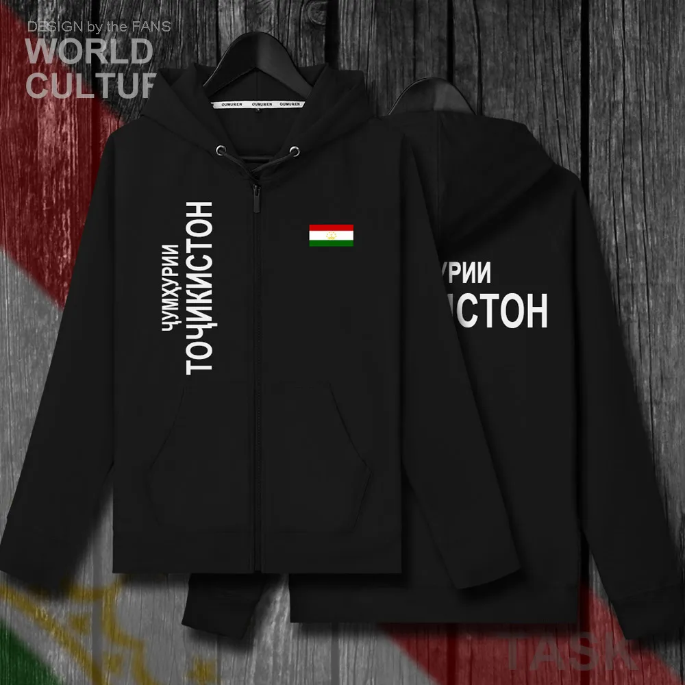 Мужские флисовые толстовки Tajik TJ Зимние трикотажные пальто мужские куртки и