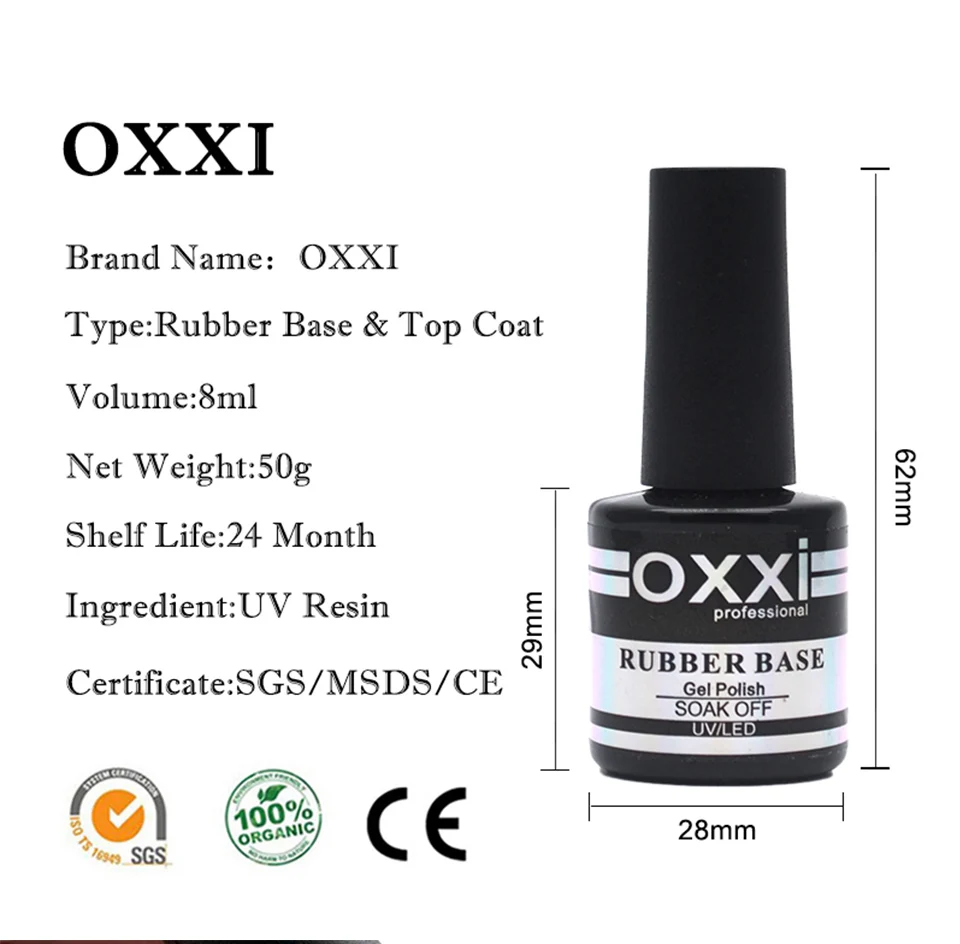Oxxi 8 мл УФ-гель для дизайна ногтей лак для ногтей резиновая основа и верхнее покрытие набор для дизайна ногтей долговечный светодиодный маникюрный Гель-лак