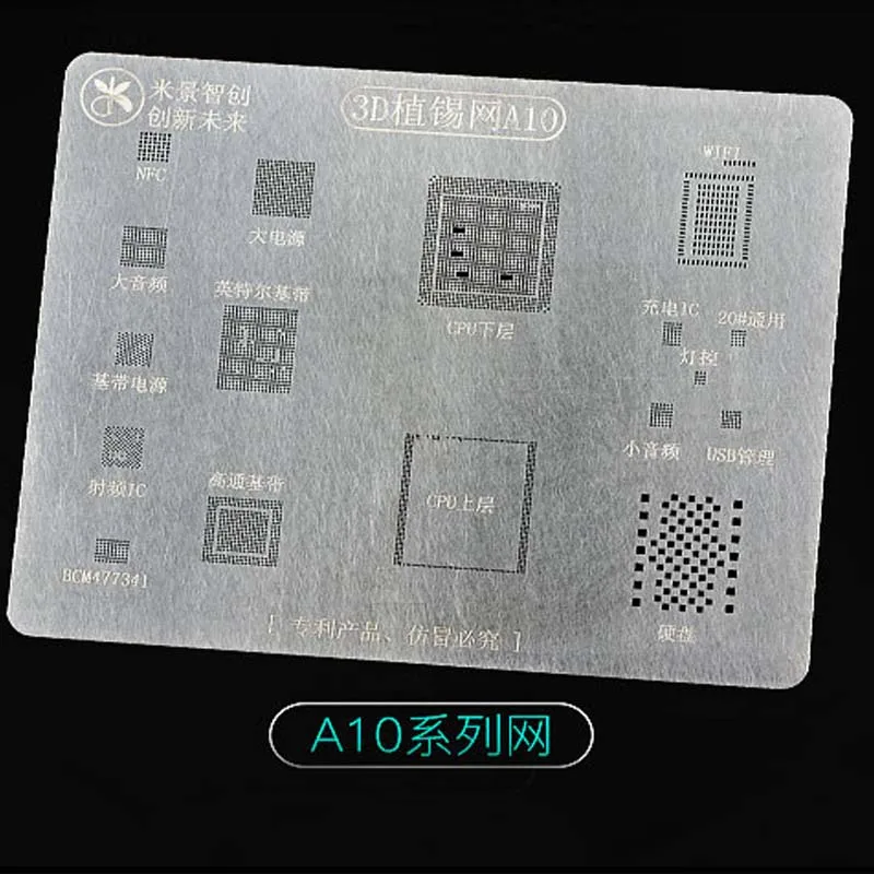 MJ 3D BGA трафарет шаблон A8 A9 A10 A11 Reball Инструменты для ремонта iPhone 6 6P 6S 6SP 7P 8 8P X|Наборы