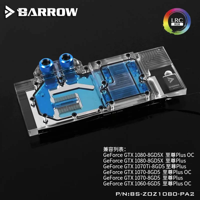 Водяной блок Barrow BS-ZOZ1080-PA2 GPU для ZOTAC SUPREMACY PLUS 1080/1070Ti/1070/1060 graphics LRC2.0 кулер воды |