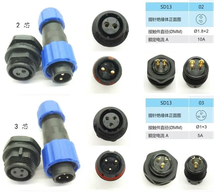 5 пар водонепроницаемые штекеры для авиационной розетки 2 3 4 6 7 контактов Core SP13|core