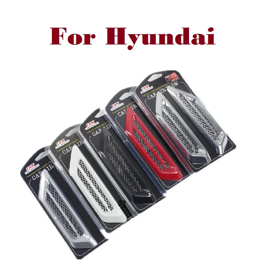 2 шт. наклейки на боковые отверстия для автомобиля Аксессуары автомобилей Hyundai