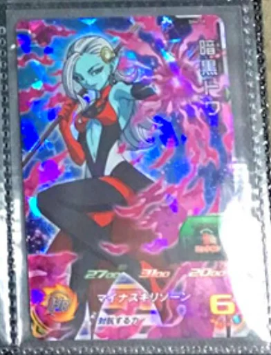 9 Япония Dragon Ball Hero Card SR Flash 3 звезды SH4 Супер Игрушки Goku Хобби Коллекционные игры Коллекция аниме-открытки - Цвет: 9