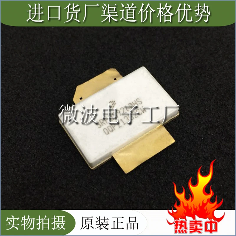 SRF8S9260HS Free shipping SMD RF tube High Frequency tube Power amplification module in stock